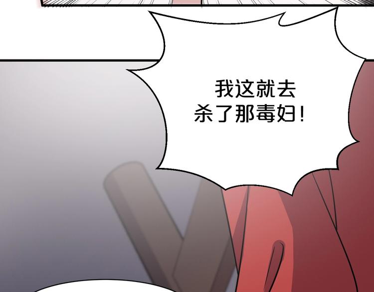 第68话 打脸的事还少吗？(1/2)-第68话