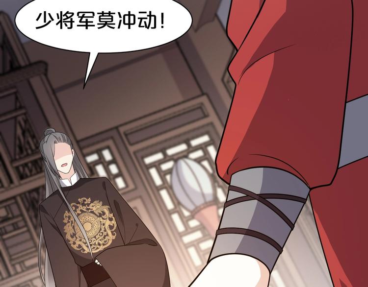 第68话 打脸的事还少吗？(1/2)-第68话
