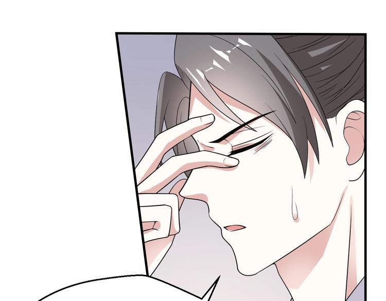 第68话 打脸的事还少吗？(1/2)-第68话