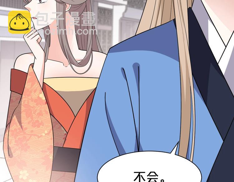 第68话 打脸的事还少吗？(1/2)-第68话