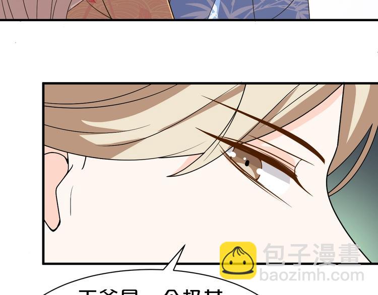 第68话 打脸的事还少吗？(1/2)-第68话