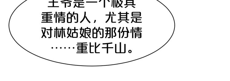 第68话 打脸的事还少吗？(1/2)-第68话