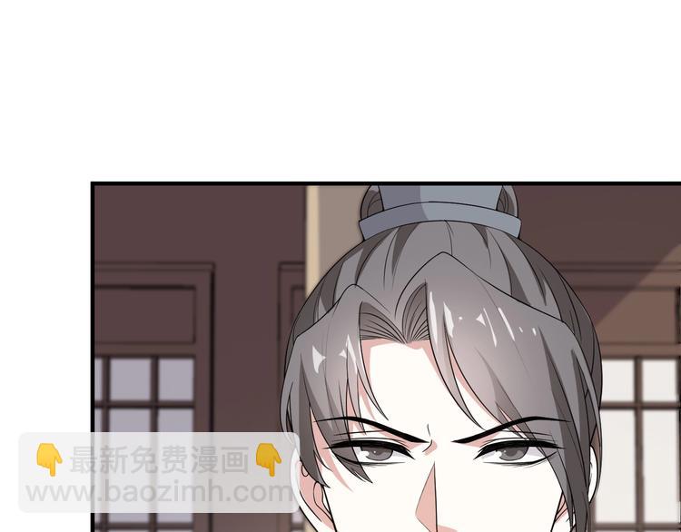 第68话 打脸的事还少吗？(1/2)-第68话