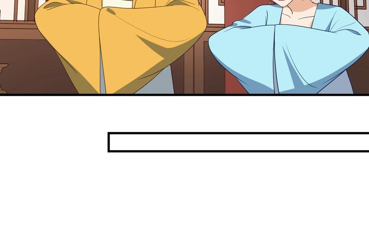 第70话 毒虫扩散(1/2)-第70话