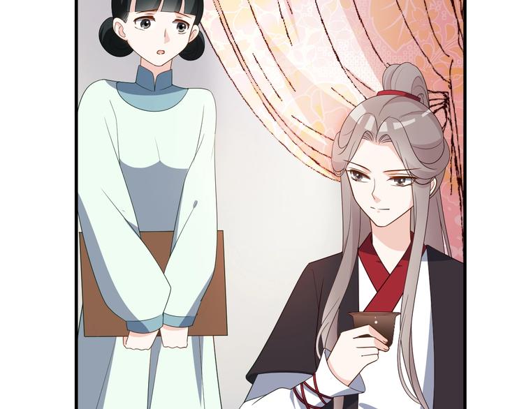 第70话 毒虫扩散(1/2)-第70话