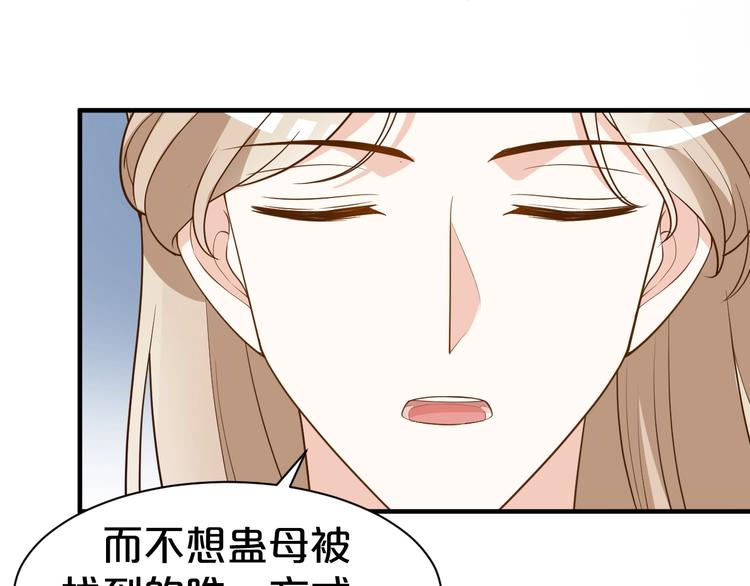 第70话 毒虫扩散(1/2)-第70话
