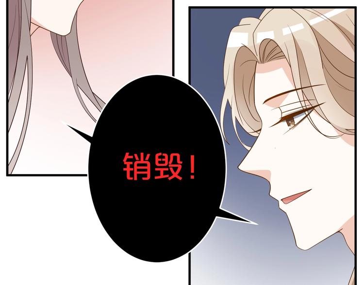 第70话 毒虫扩散(1/2)-第70话