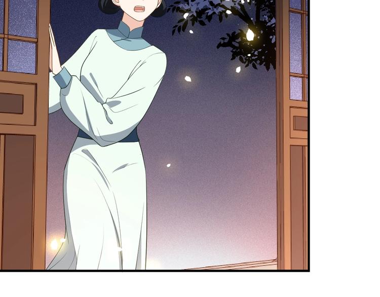 第70话 毒虫扩散(1/2)-第70话