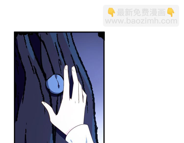 第70话 毒虫扩散(1/2)-第70话