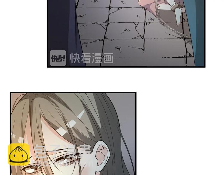 第70话 毒虫扩散(1/2)-第70话
