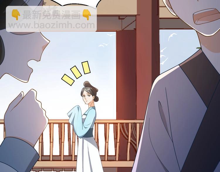 第70话 毒虫扩散(1/2)-第70话
