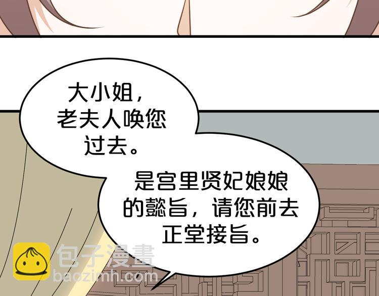 第8话 该面对的总要面对！(1/2)-第8话