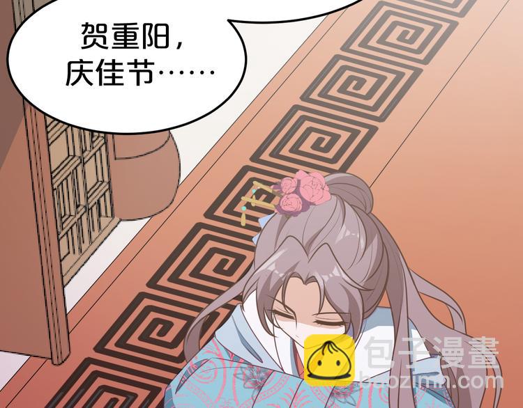 第8话 该面对的总要面对！(1/2)-第8话
