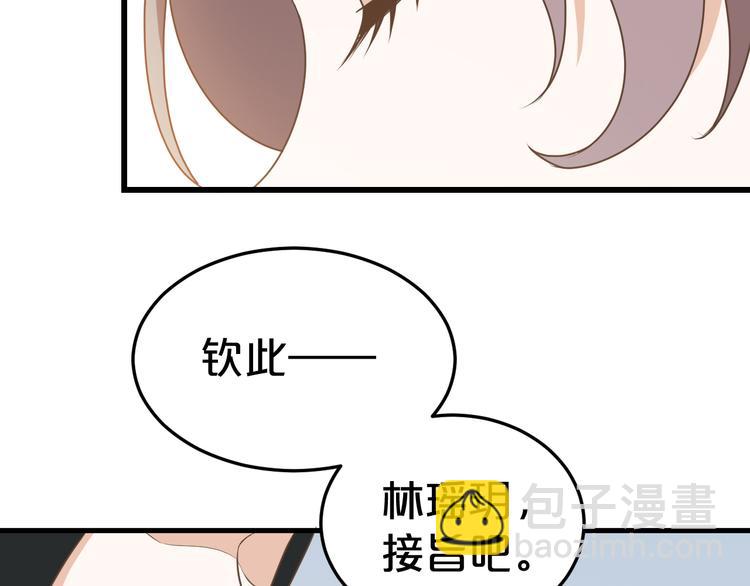 第8话 该面对的总要面对！(1/2)-第8话