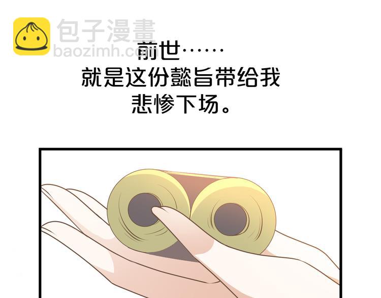 第8话 该面对的总要面对！(1/2)-第8话