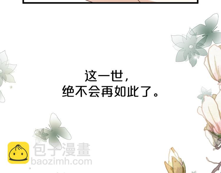 第8话 该面对的总要面对！(1/2)-第8话