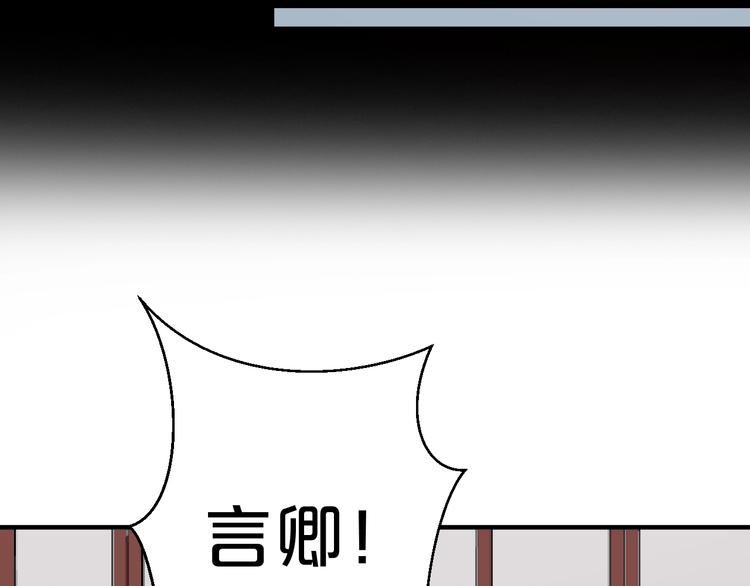 第72话 和您比我还差得远呢！(1/2)-第72话