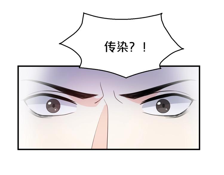 第72话 和您比我还差得远呢！(1/2)-第72话