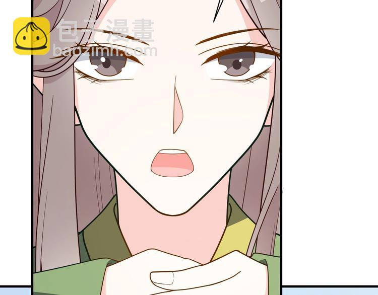 第72话 和您比我还差得远呢！(1/2)-第72话