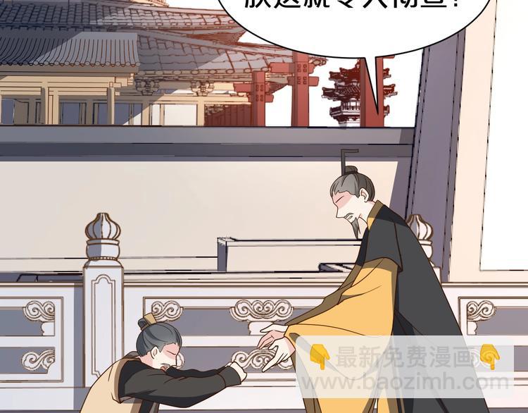 第72话 和您比我还差得远呢！(1/2)-第72话