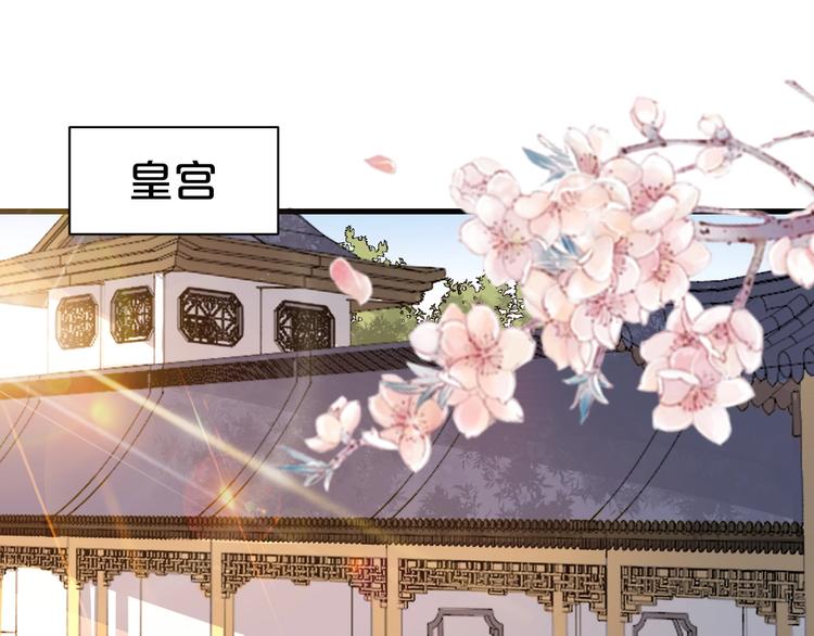 第72话 和您比我还差得远呢！(1/2)-第72话