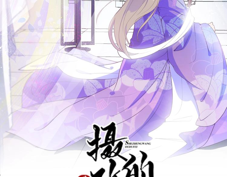 第74话 毁掉的证据(1/2)-第74话