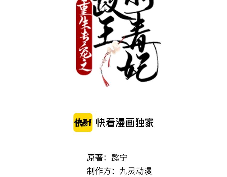 第74话 毁掉的证据(1/2)-第74话