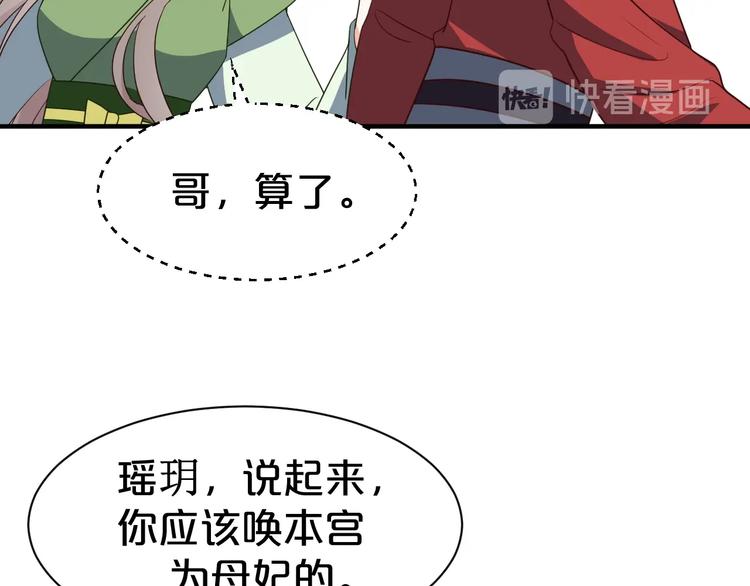 第74话 毁掉的证据(1/2)-第74话