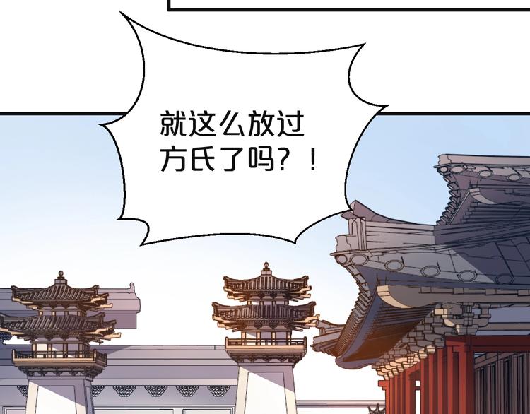 第74话 毁掉的证据(1/2)-第74话
