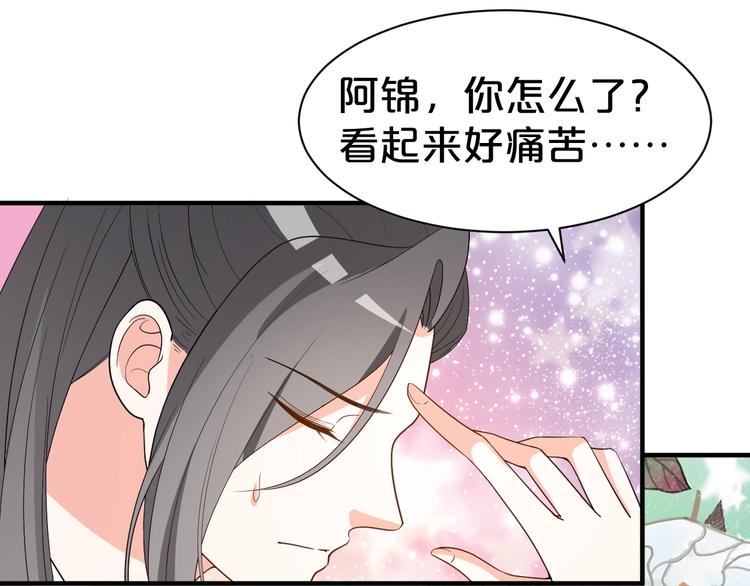 第76话 为了活命只好出卖你！(1/2)-第76话