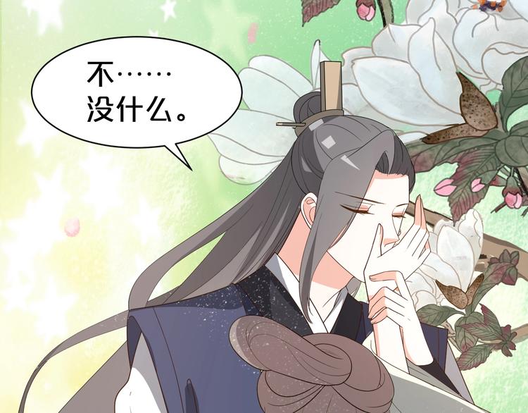 第76话 为了活命只好出卖你！(1/2)-第76话