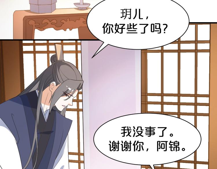 第76话 为了活命只好出卖你！(1/2)-第76话