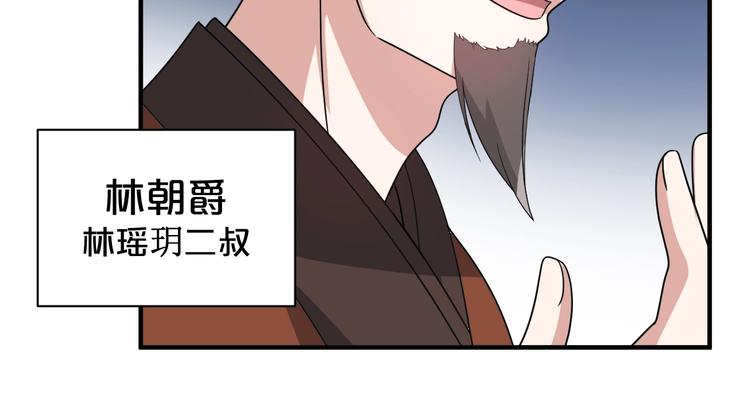 第78话 这次你跑不掉了！(1/2)-第78话