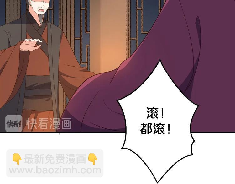 第78话 这次你跑不掉了！(1/2)-第78话