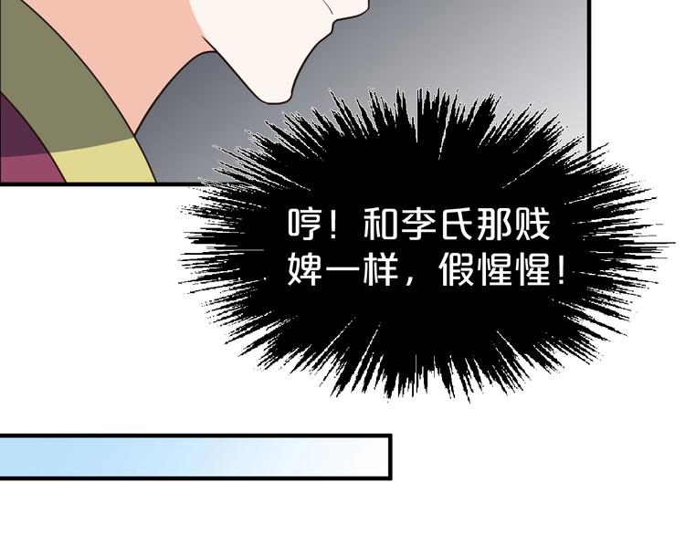 第78话 这次你跑不掉了！(1/2)-第78话