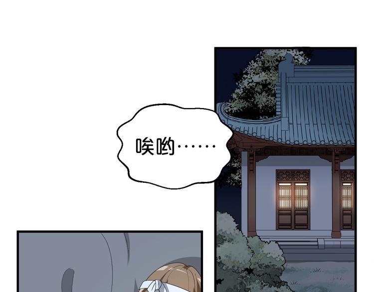 第78话 这次你跑不掉了！(1/2)-第78话