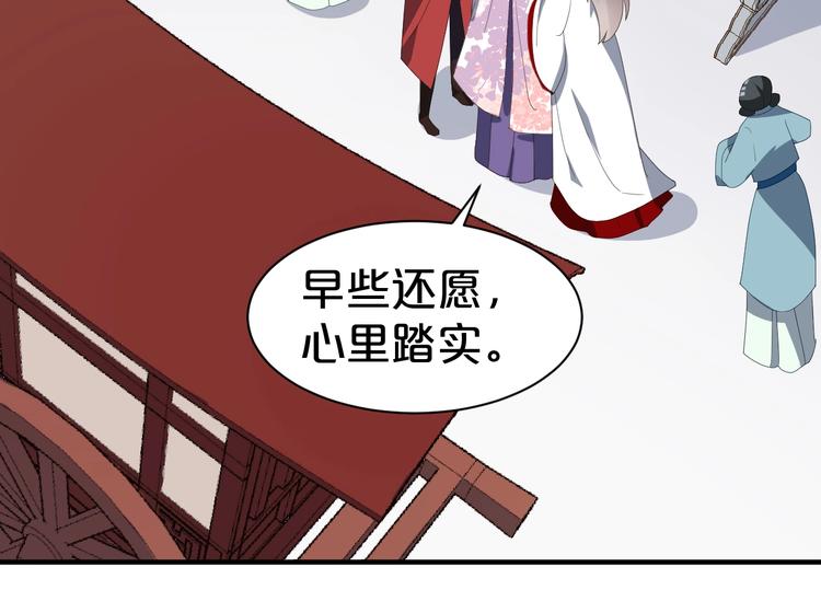 第78话 这次你跑不掉了！(1/2)-第78话