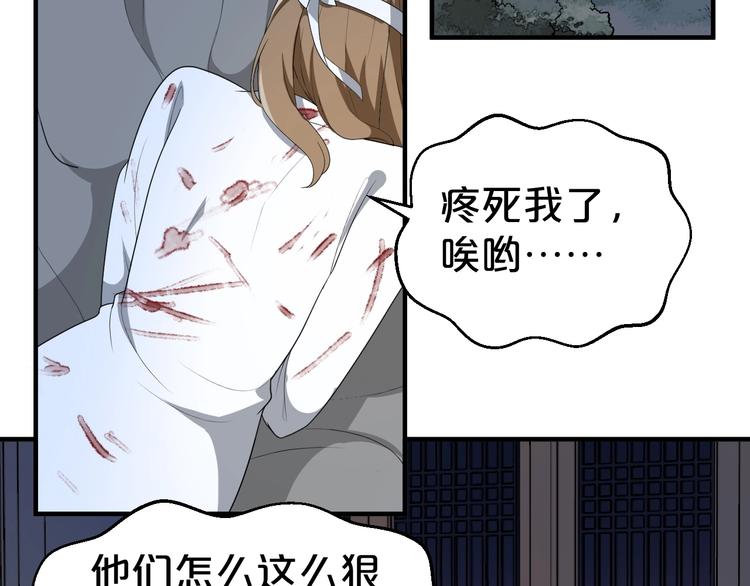 第78话 这次你跑不掉了！(1/2)-第78话