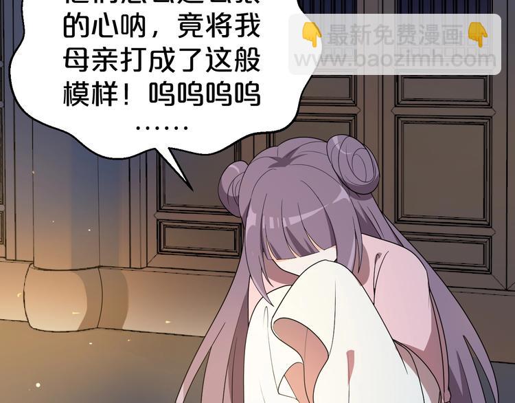 第78话 这次你跑不掉了！(1/2)-第78话