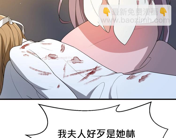第78话 这次你跑不掉了！(1/2)-第78话