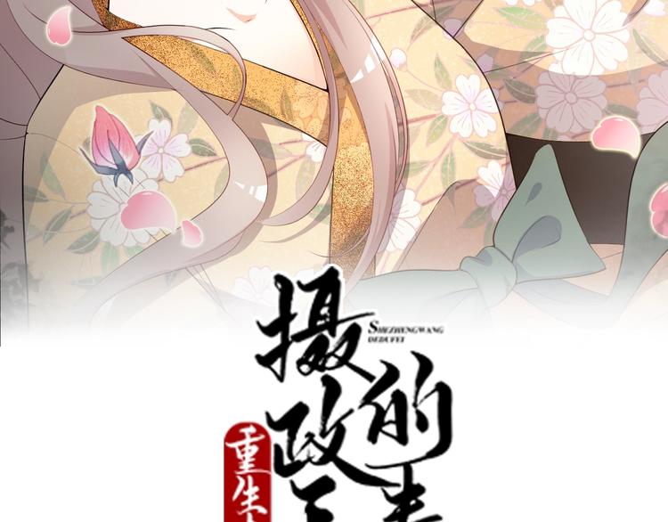 第80话 死在梦境(1/2)-第80话