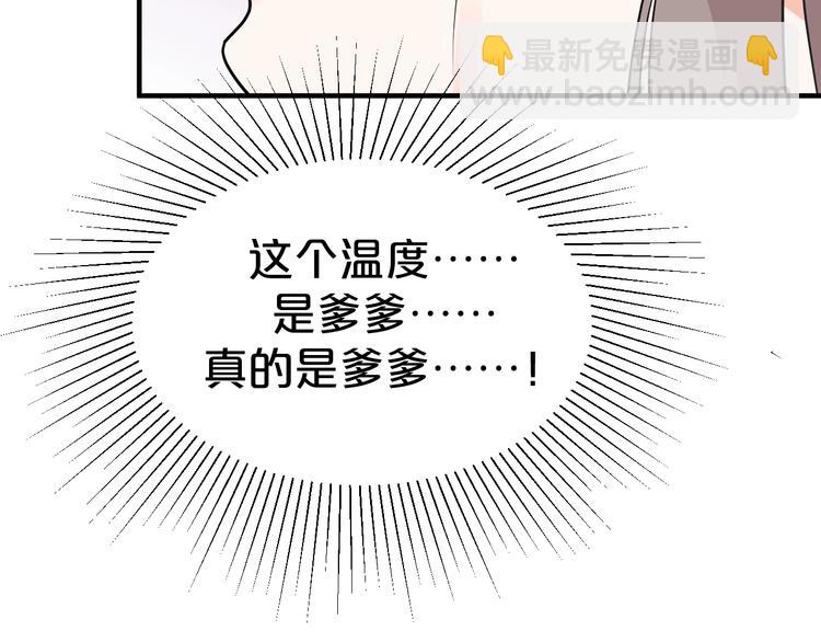 第80话 死在梦境(1/2)-第80话