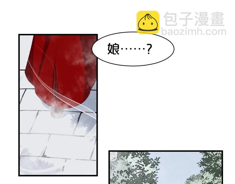 第80话 死在梦境(1/2)-第80话