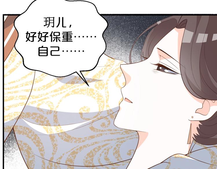 第84话 重生后依然救不了您？(1/2)-第84话