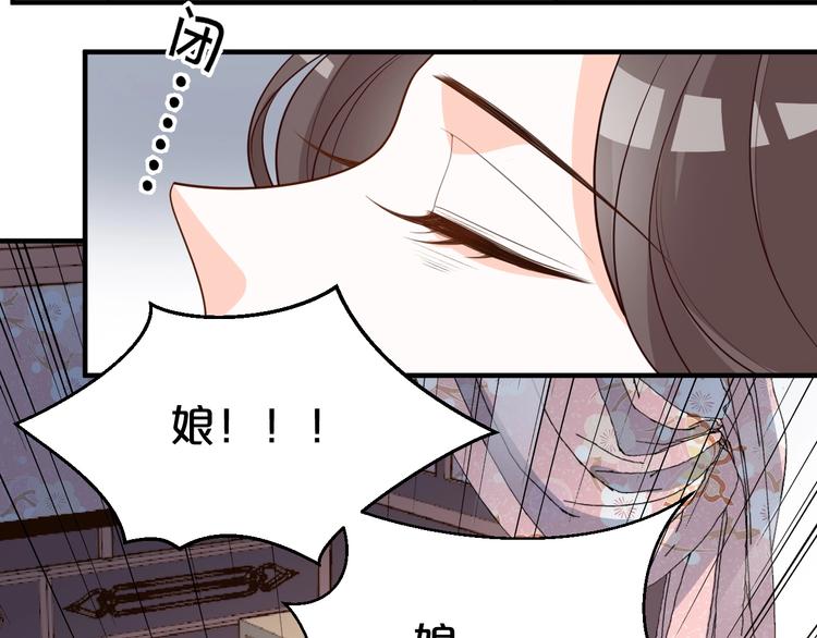 第84话 重生后依然救不了您？(1/2)-第84话
