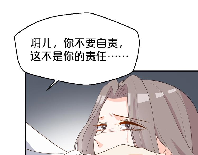 第84话 重生后依然救不了您？(1/2)-第84话