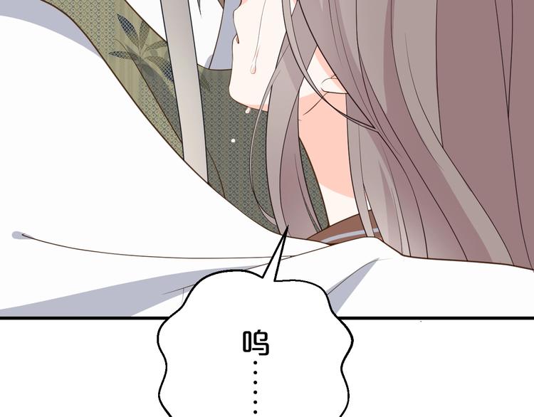 第84话 重生后依然救不了您？(1/2)-第84话