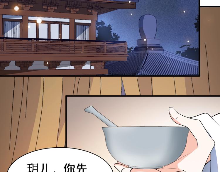 第84话 重生后依然救不了您？(1/2)-第84话