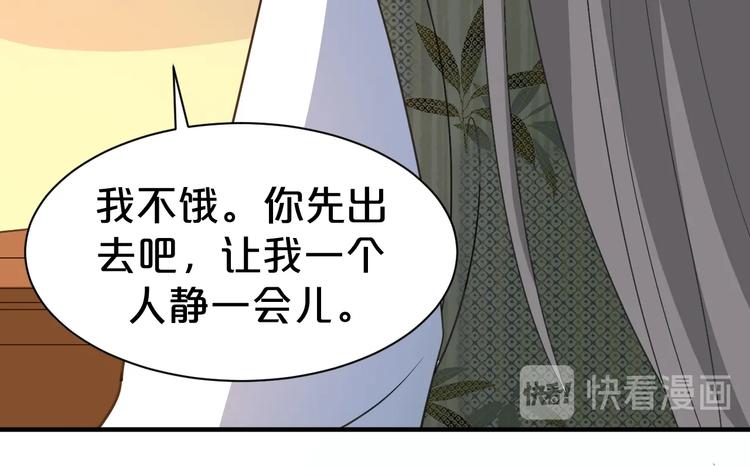 第84话 重生后依然救不了您？(1/2)-第84话