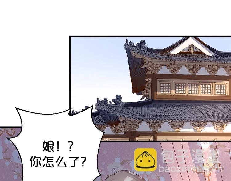 第84话 重生后依然救不了您？(1/2)-第84话